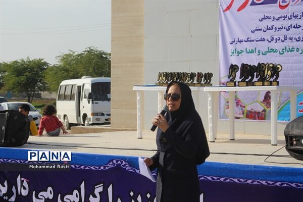 اختتامیه مسابقات بازی های بومی و محلی جشنواره ورزشی دا در بوشهر