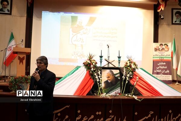 همایش بزرگ یاوران انقلاب در ناحیه 7 آموزش و پرورش  مشهد مقدس