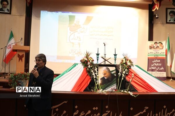 همایش بزرگ یاوران انقلاب در ناحیه 7 آموزش و پرورش  مشهد مقدس