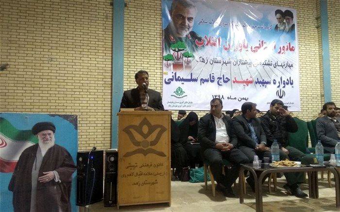 مانور تشکیلاتی یاوران انقلاب برگزار شد