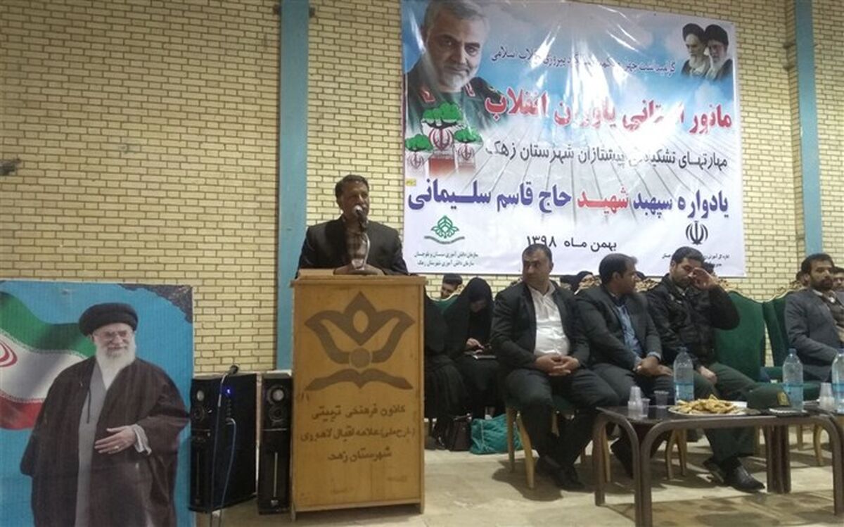 مانور تشکیلاتی یاوران انقلاب برگزار شد