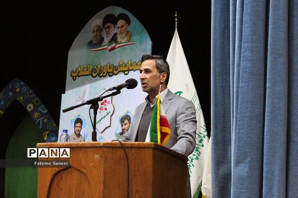 همایش استانی پویش فرهنگی «سپاس سردار» / 1