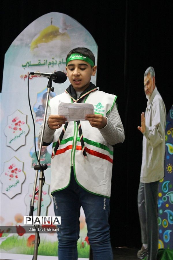 همایش استانی پویش فرهنگی «سپاس سردار» / 2