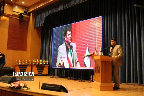 مراسم اختتامیه مسابقات ورزشی فرهنگیان