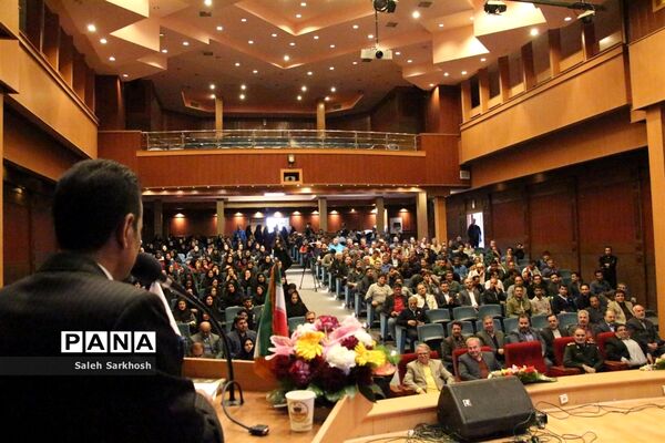 مراسم اختتامیه مسابقات ورزشی فرهنگیان