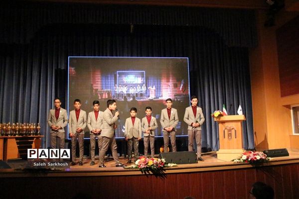 مراسم اختتامیه مسابقات ورزشی فرهنگیان