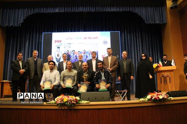 مراسم اختتامیه مسابقات ورزشی فرهنگیان