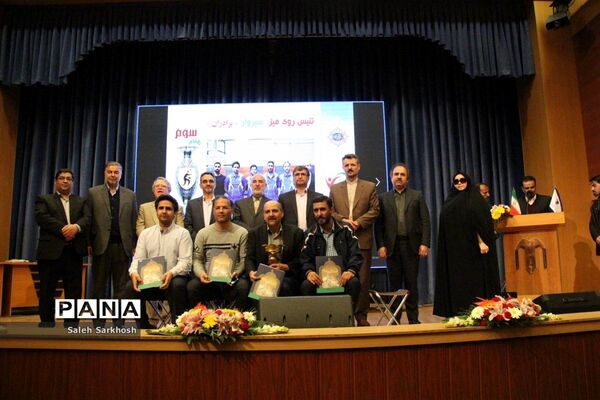 مراسم اختتامیه مسابقات ورزشی فرهنگیان
