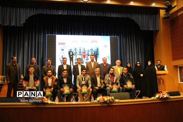 مراسم اختتامیه مسابقات ورزشی فرهنگیان