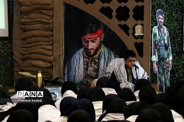 یادواره شهید در دبیرستان نجمه قم