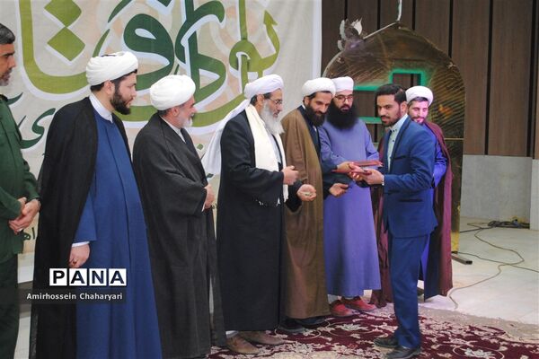 کنگره بانوی آفتاب در تایباد