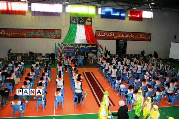 همایش یاوران انقلاب در شاهین دژ