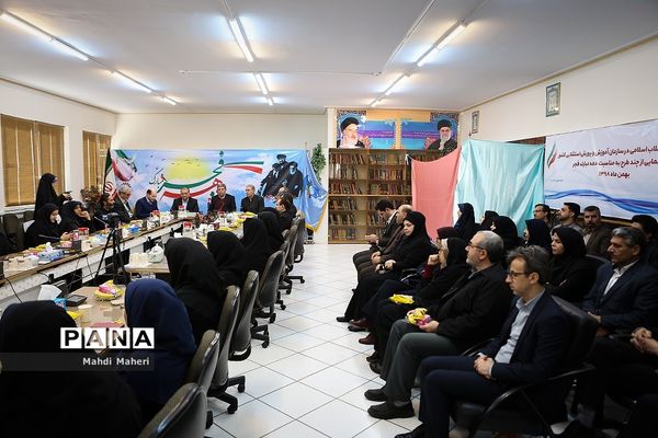 نشست خبری دستاوردهای انقلاب اسلامی  و رونمایی از چند طرح در سازمان آموزش و پرورش استثنایی