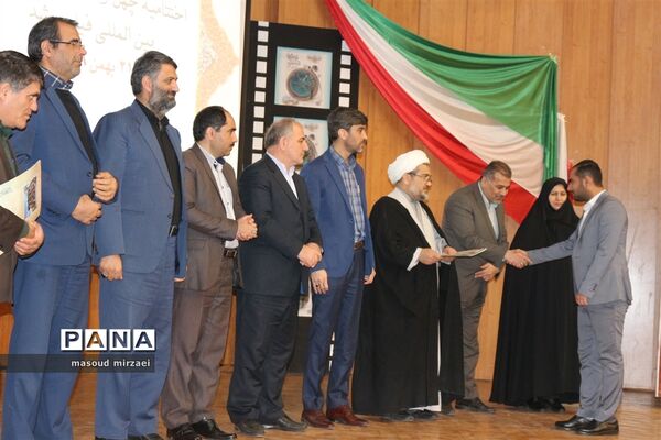 اختتامیه چهل و نهمین جشنواره بین المللی فیلم رشد قزوین