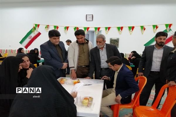 مرحله اول مسابقات علمی عملکردی معلمان دوره ابتدایی  بهاباد