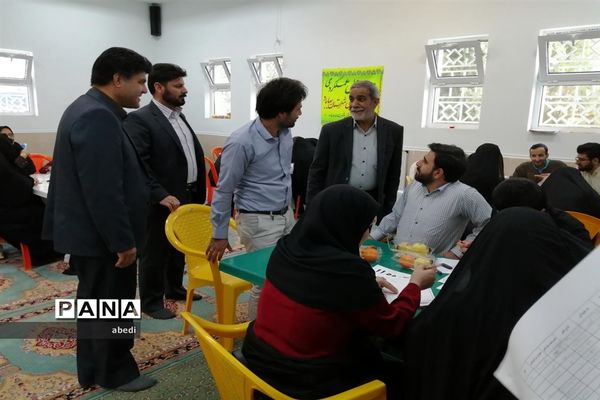 مرحله اول مسابقات علمی عملکردی معلمان دوره ابتدایی  بهاباد