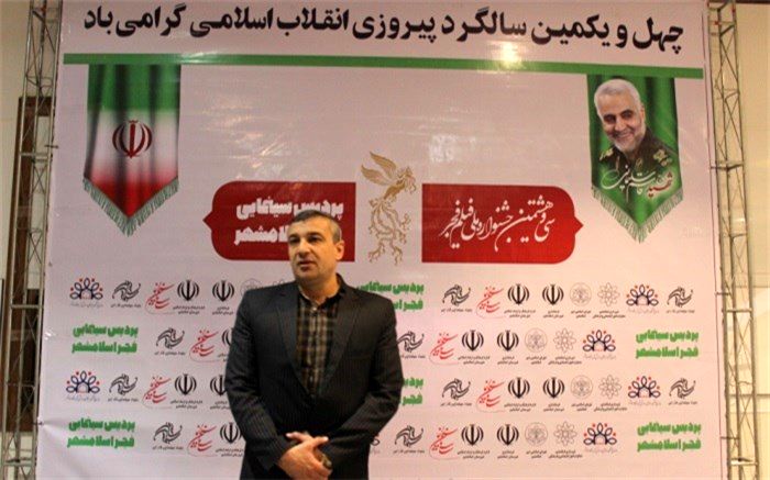 افتتاحیه سی و هشتمین جشنواره فیلمهای دهه فجر انقلاب اسلامی در پردیس سینمایی فجر اسلامشهر