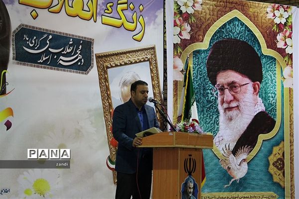 نواختن زنگ انقلاب