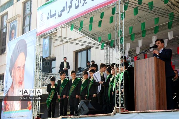 مراسم گرامیداشت چهل و یکمین فجر انقلاب اسلامی