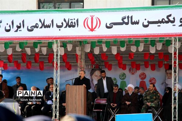 مراسم گرامیداشت چهل و یکمین فجر انقلاب اسلامی
