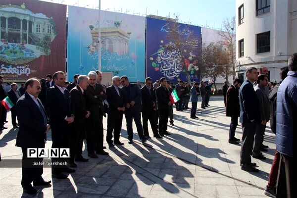 مراسم گرامیداشت چهل و یکمین فجر انقلاب اسلامی