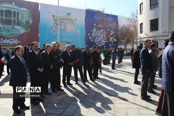 مراسم گرامیداشت چهل و یکمین فجر انقلاب اسلامی