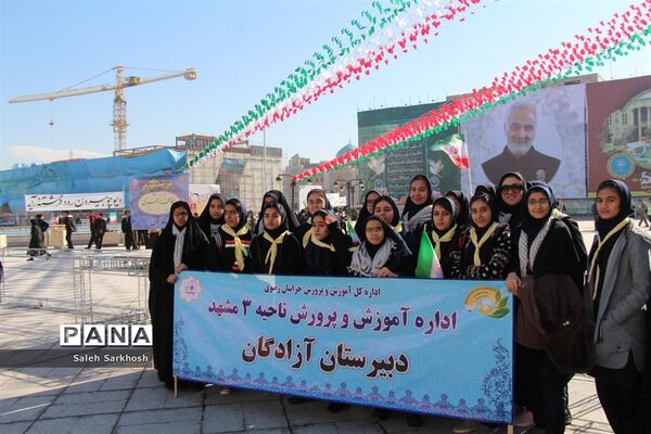 مراسم گرامیداشت چهل و یکمین فجر انقلاب اسلامی