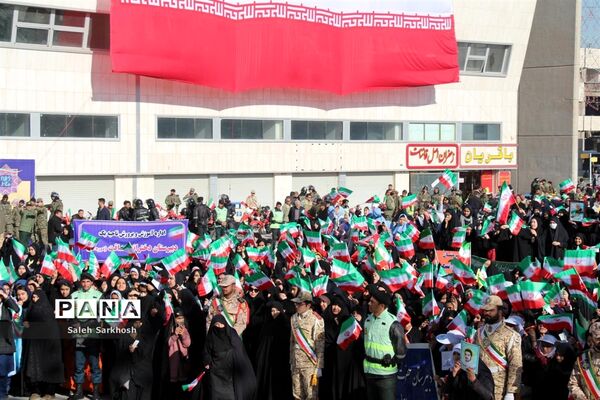 مراسم گرامیداشت چهل و یکمین فجر انقلاب اسلامی