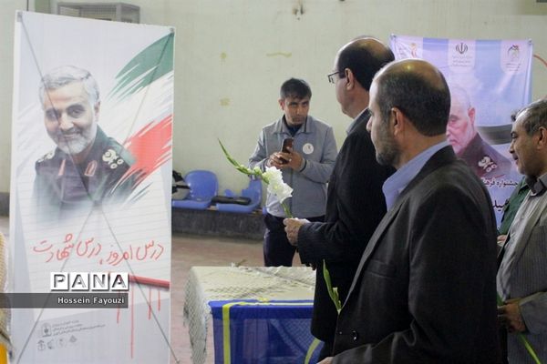 جشنواره فرهنگی ورزشی فرهنگیان استان بوشهر در رشته فوتسال