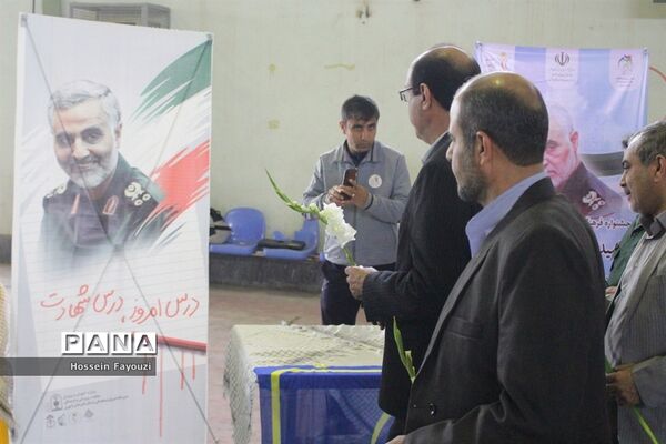 جشنواره فرهنگی ورزشی فرهنگیان استان بوشهر در رشته فوتسال