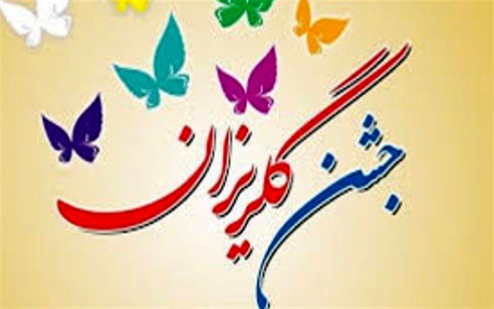 کمک به افراد نیازمند را از طریق سایت‌ها و موسسه‌های معتبر و دارای مجوز انجام دهید