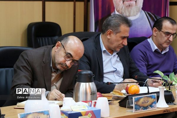 جلسه روسای مناطق نوزده گانه و شورای معاونان اداره‌کل آموزش و پرورش شهر تهران