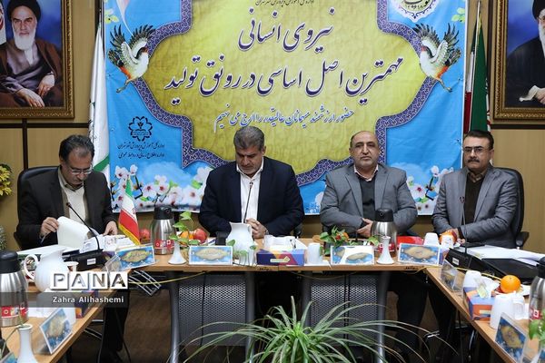 جلسه روسای مناطق نوزده گانه و شورای معاونان اداره‌کل آموزش و پرورش شهر تهران