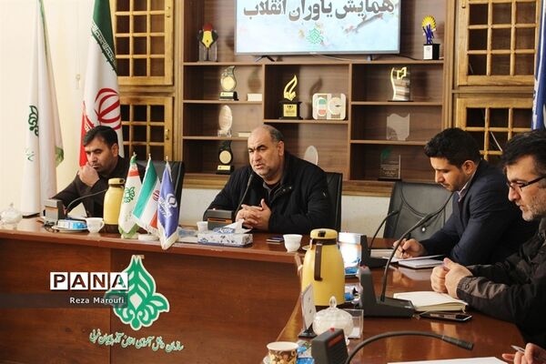 جلسه هماهنگی همایش یاوران انقلاب