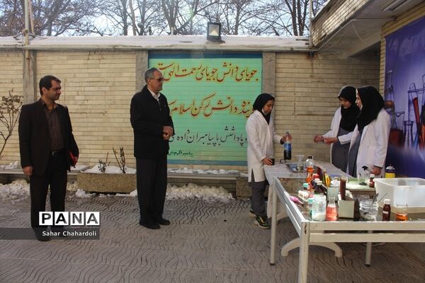 برگزاری نمایشگاه مدرسه انقلاب در دبیرستان دخترانه علمی همدان