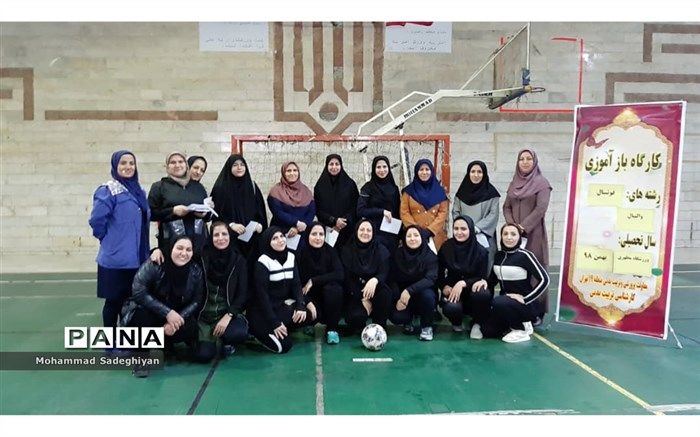 کارگاه  بازآموزی والیبال و فوتسال در منطقه19