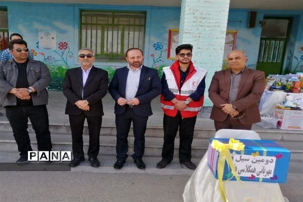 برگزاری همایش سیل مهربانی هم کلاس ها