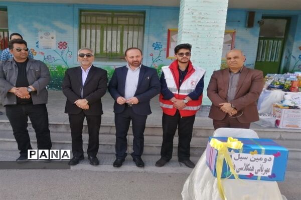 برگزاری همایش سیل مهربانی هم کلاس ها