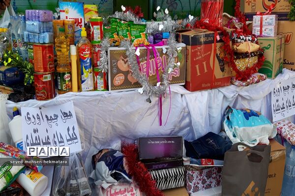 برگزاری همایش سیل مهربانی هم کلاس ها