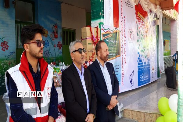برگزاری همایش سیل مهربانی هم کلاس ها