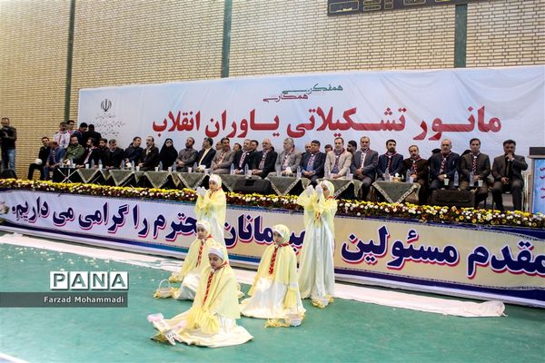 مانور یاوران انقلاب تشکل پیشتازان در اسلامشهر(1)