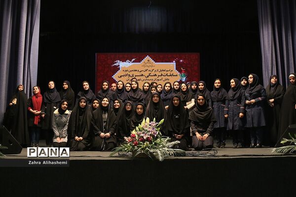 تجلیل از برگزیدگان سی و هفتمین دوره مسابقات فرهنگی، هنری و ادبی دانش آموزان و مدارس تهران