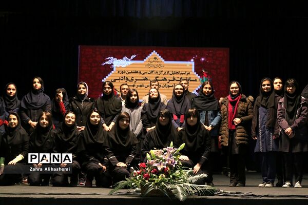 تجلیل از برگزیدگان سی و هفتمین دوره مسابقات فرهنگی، هنری و ادبی دانش آموزان و مدارس تهران