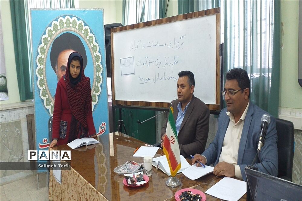 برگزاری مسابقه روانخوانی و مشاعره بین دانش آموزان متوسطه اول شهرستان حمیدیه