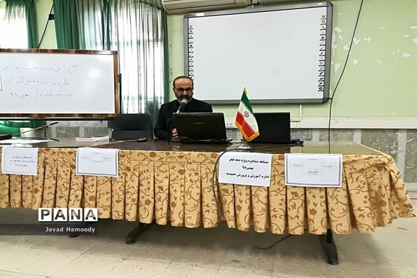 برگزاری مسابقه روانخوانی و مشاعره بین دانش آموزان متوسطه اول شهرستان حمیدیه