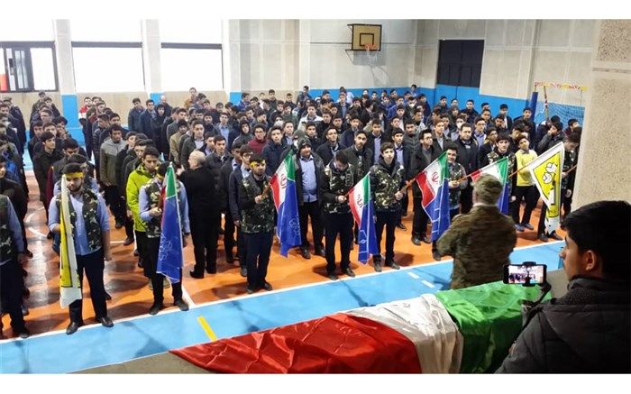 برگزاری مراسم صبحگاه مشترک پبشتازان راه ولایت  منطقه 1