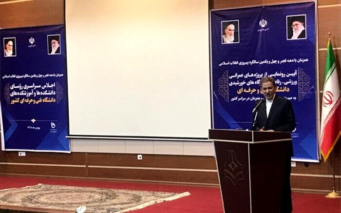 جهانگیری: ادعای آمریکایی‌ها درباره تحریم غذا و دارو دروغ است