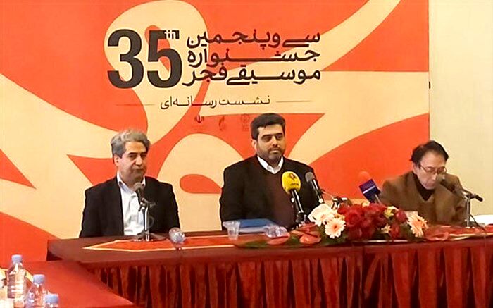 سمفونی ساخته شده برای سانحه هواپیمای اوکراینی در جشنواره موسیقی فجر اجرا می‌شود