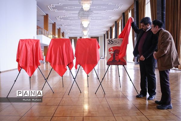 نشست خبری سی و پنجمین جشنواره موسیقی فجر