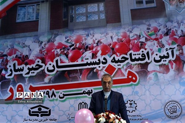 افتتاحیه دبستان خیرساز هنرور در منطقه 16